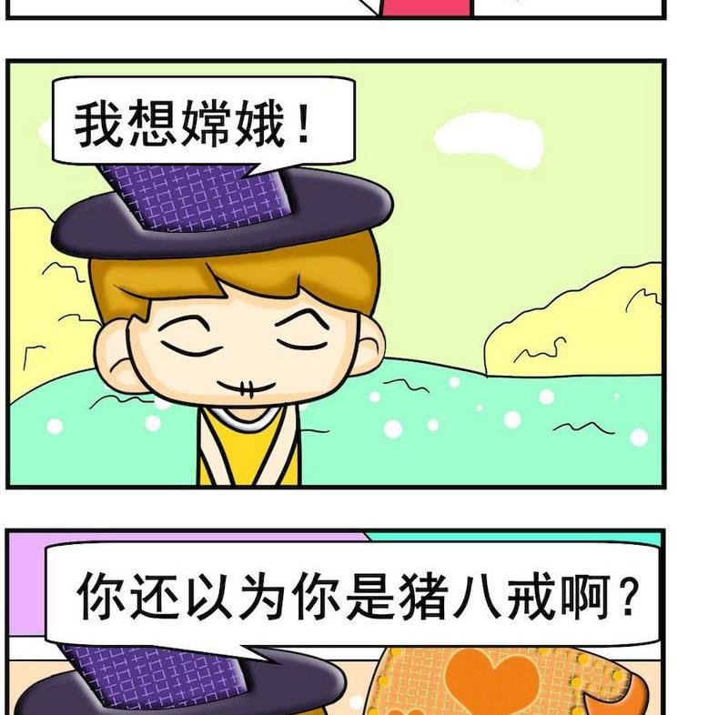 1 尝鹅