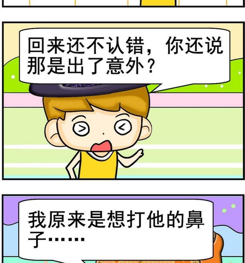 9 打架