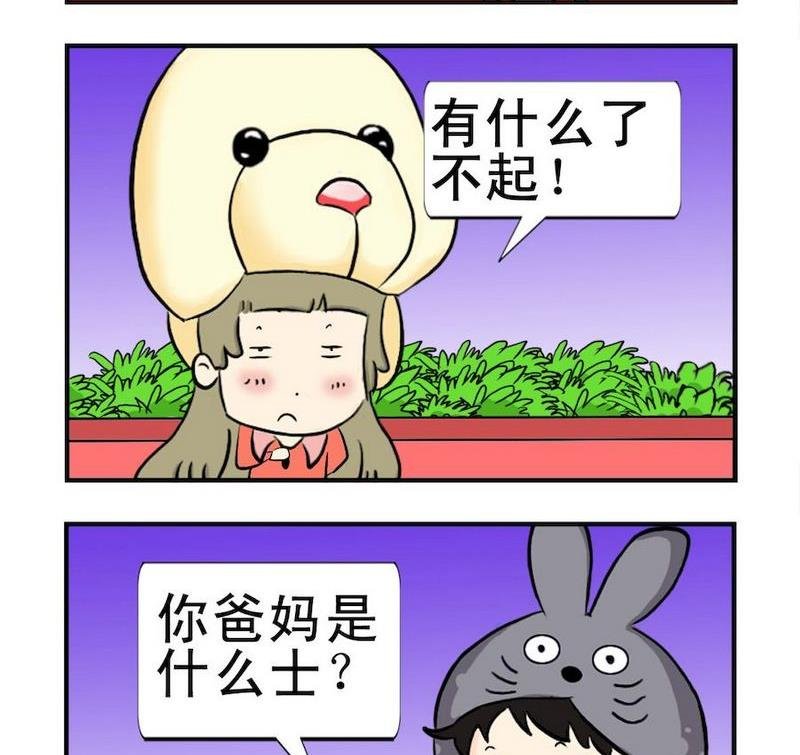 7 博士