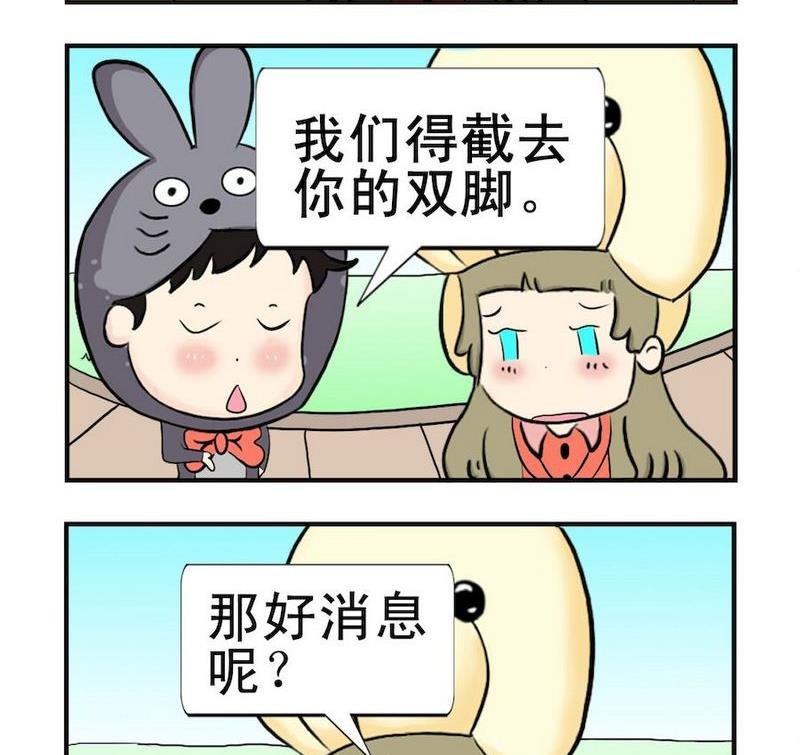 6 病人