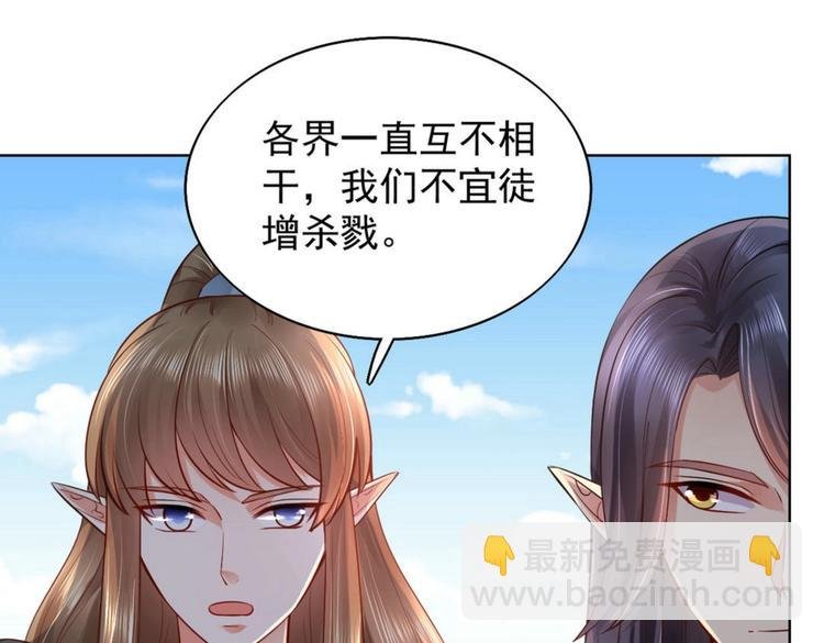 第31集