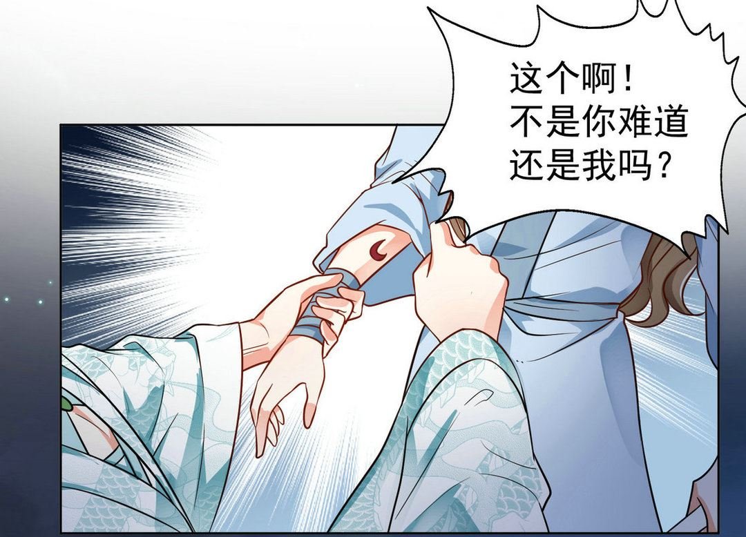 第41集(君临天下)