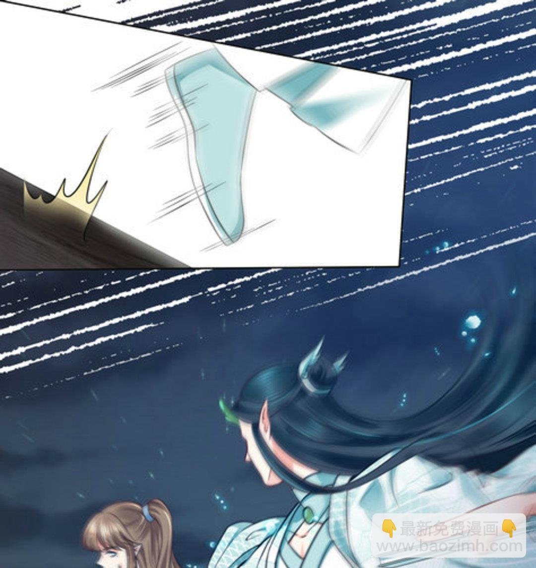 第41集(君临天下)