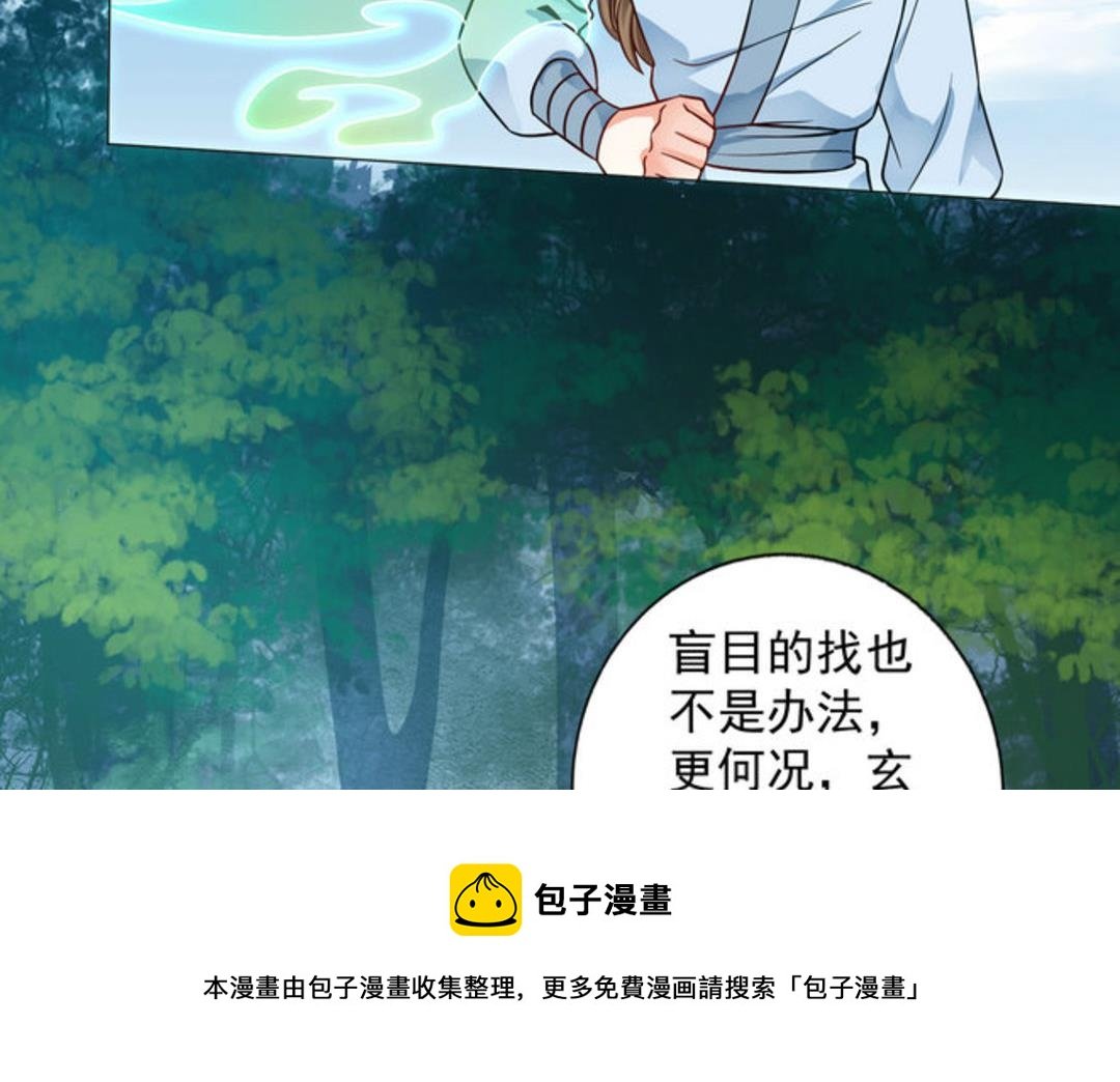 第42集(君临天下)