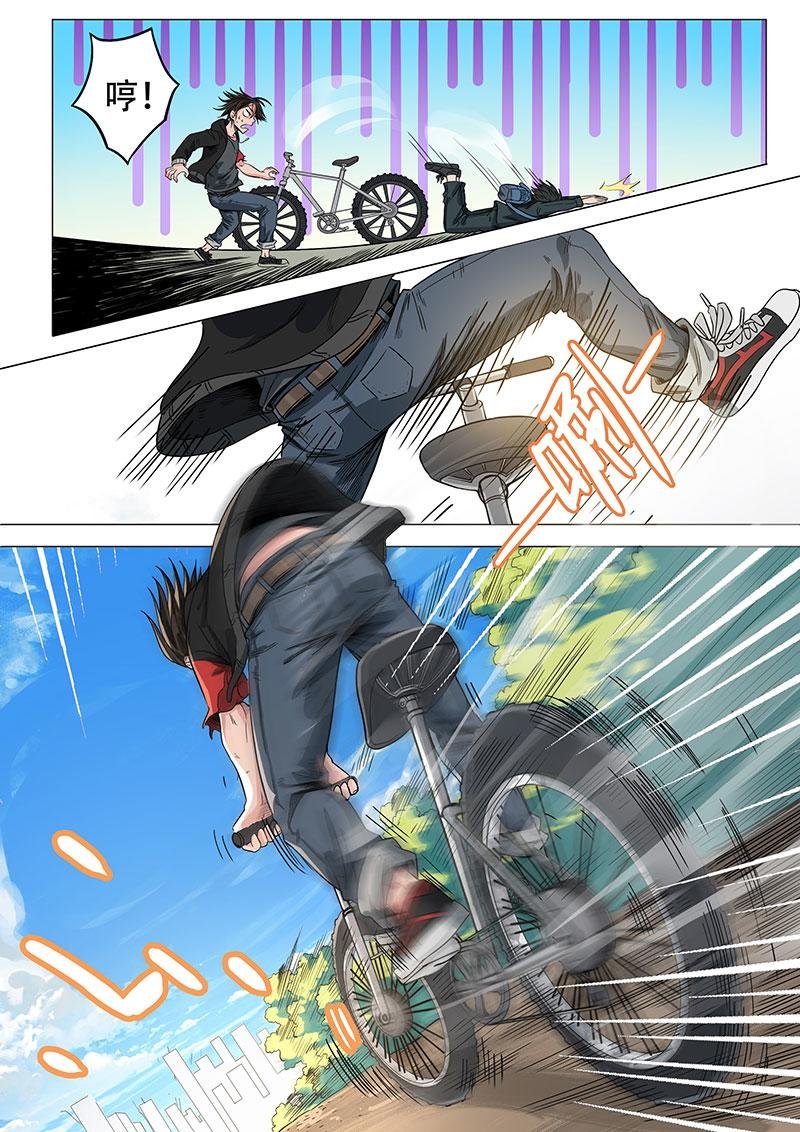 句芒再现（二）