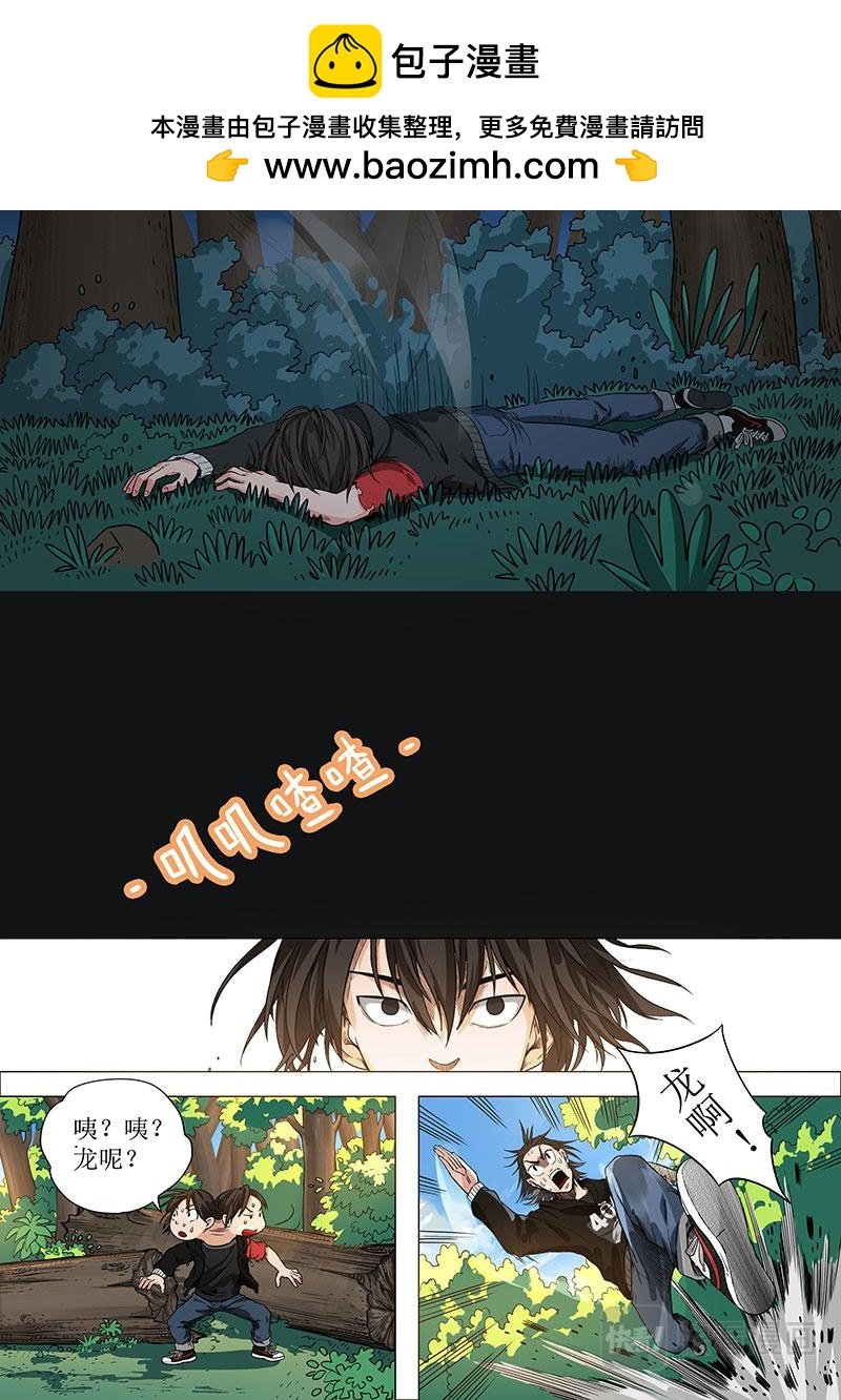 句芒再现