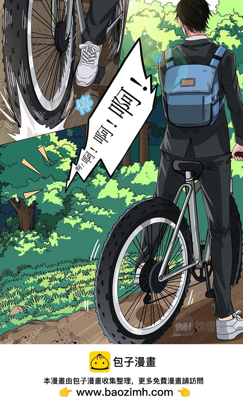 句芒再现