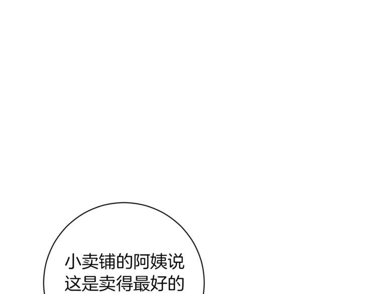 第6话 打工是不可能打工的