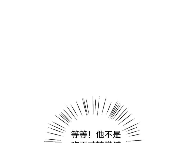 第5话 天台午饭时间
