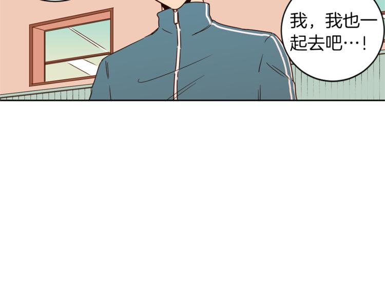 第5话 天台午饭时间