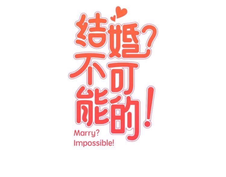 第5话 天台午饭时间