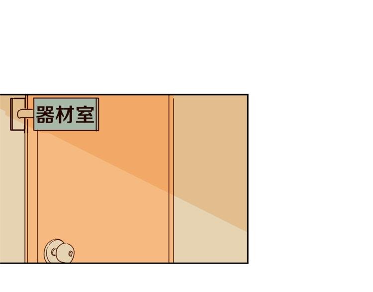 第5话 天台午饭时间