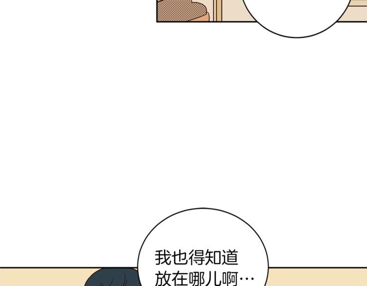 第5话 天台午饭时间