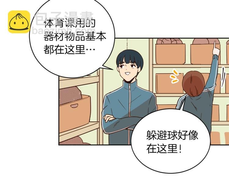 第5话 天台午饭时间