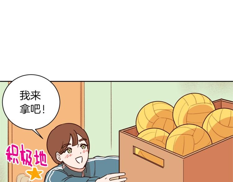 第5话 天台午饭时间
