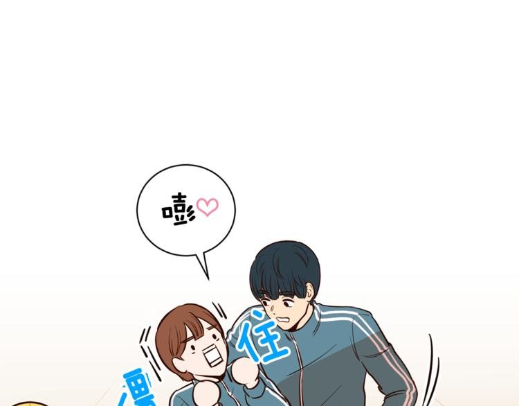 第5话 天台午饭时间
