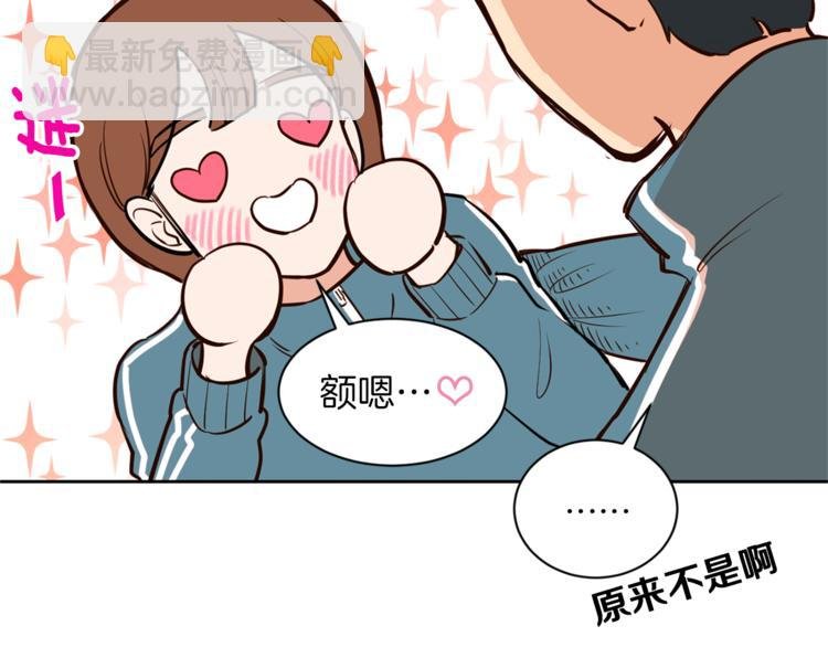 第5话 天台午饭时间