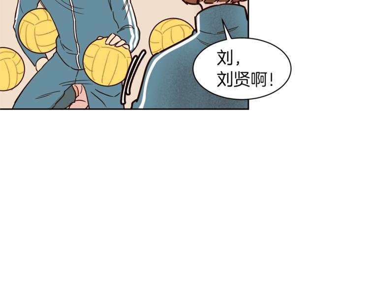 第5话 天台午饭时间