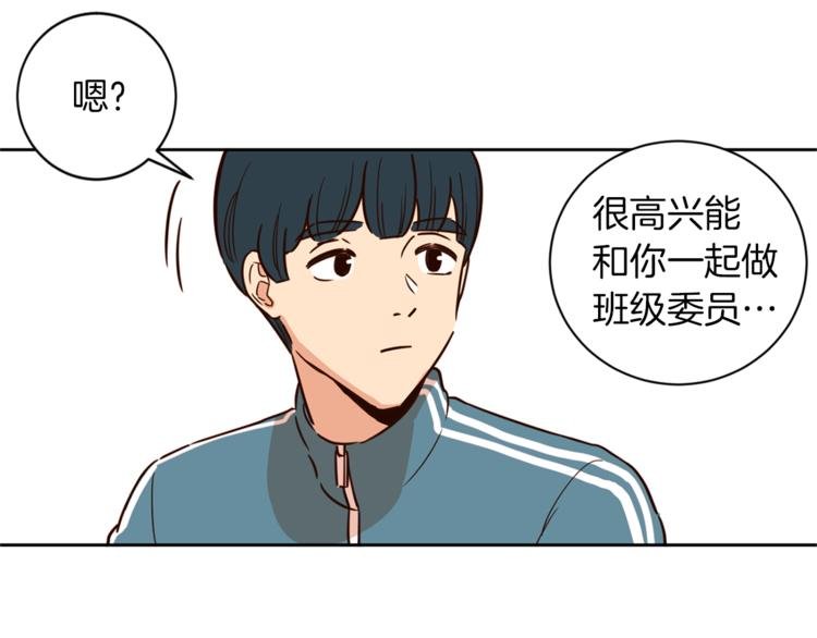 第5话 天台午饭时间