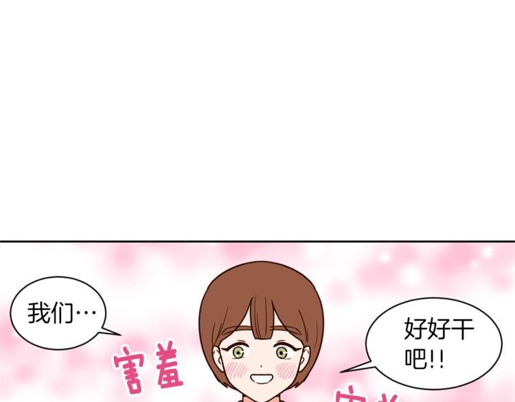 第5话 天台午饭时间
