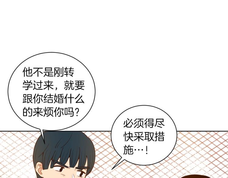 第4话 来玩躲避球吧！