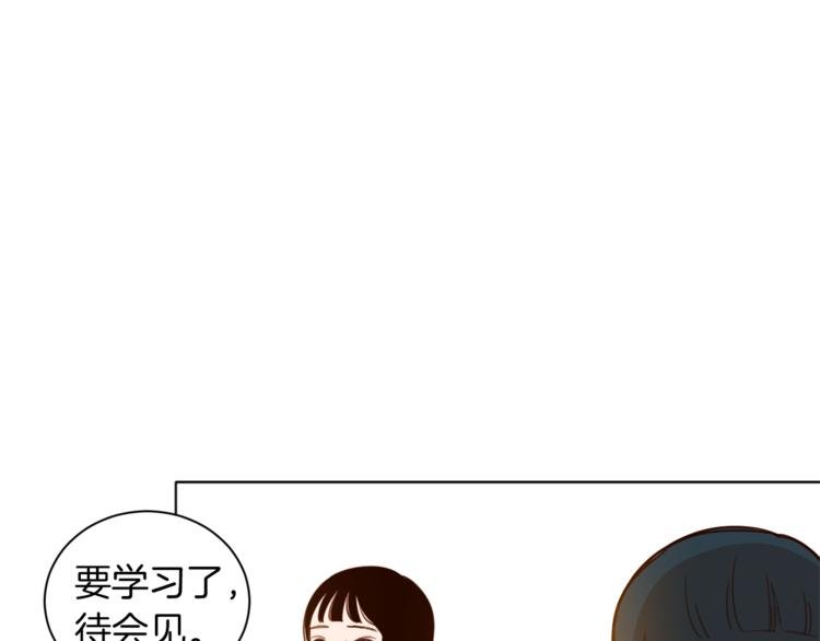 第4话 来玩躲避球吧！