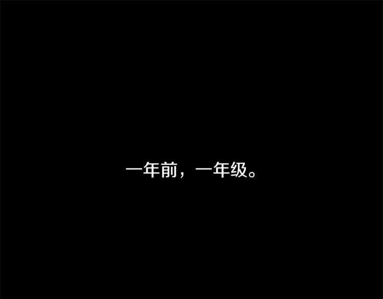 第2话 班长选拔