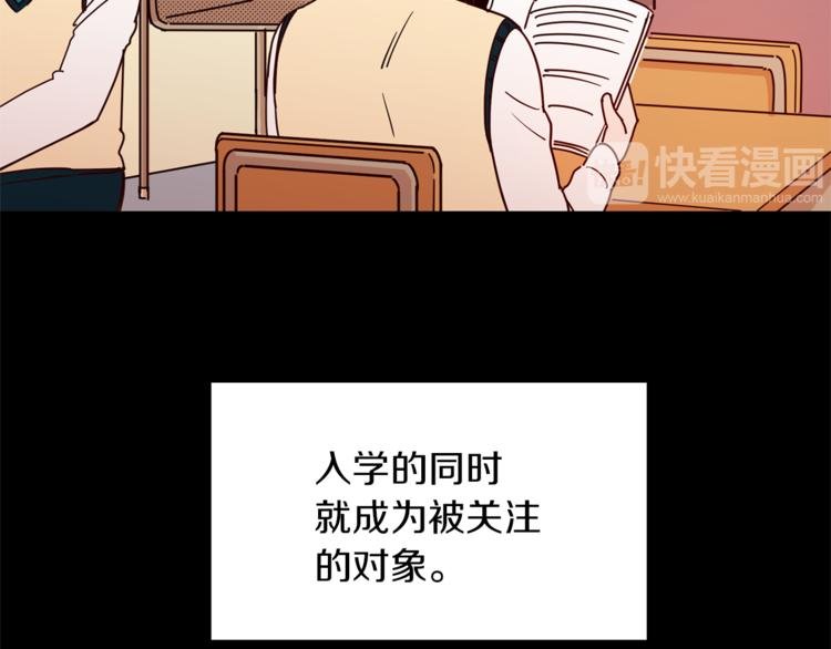 第2话 班长选拔