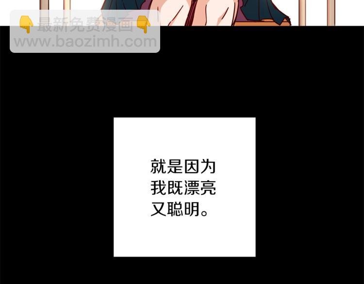第2话 班长选拔