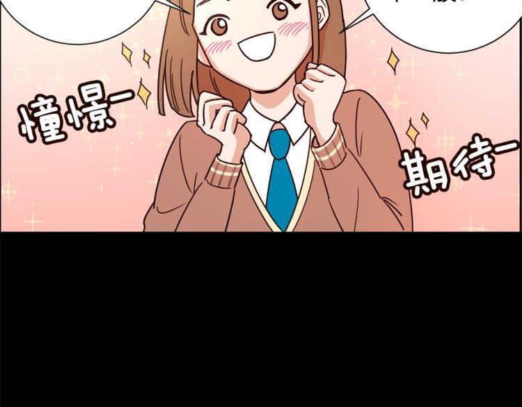 第2话 班长选拔