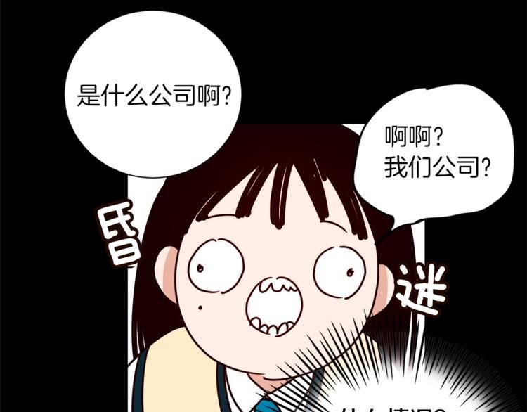 第2话 班长选拔