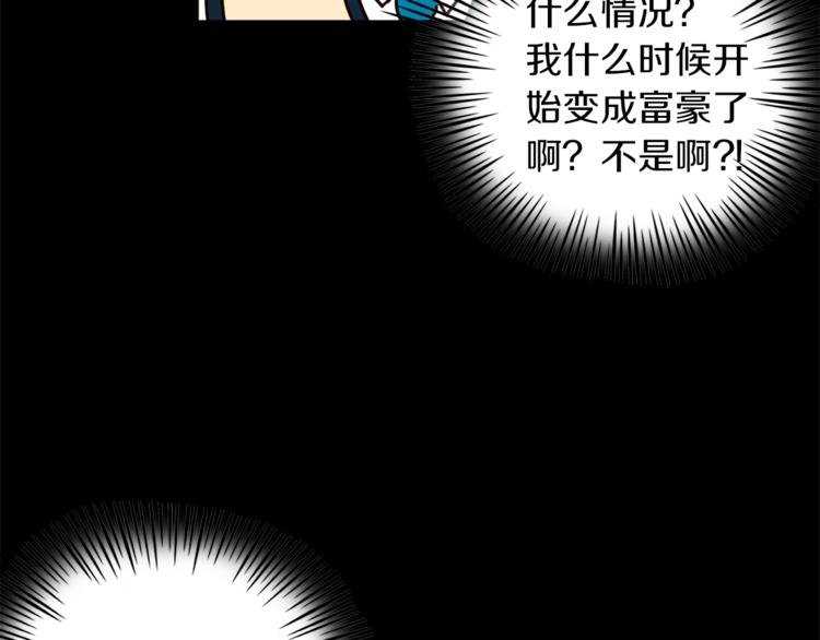 第2话 班长选拔