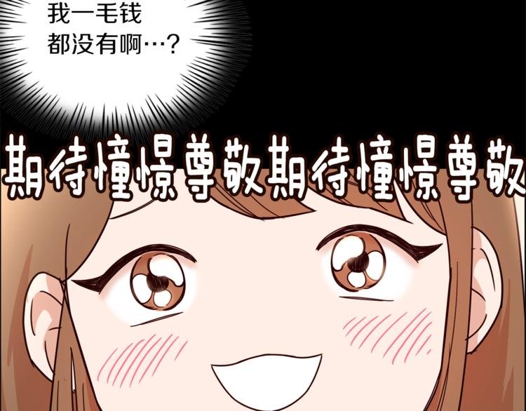 第2话 班长选拔