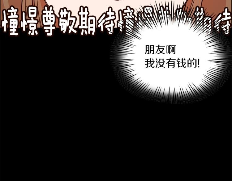 第2话 班长选拔