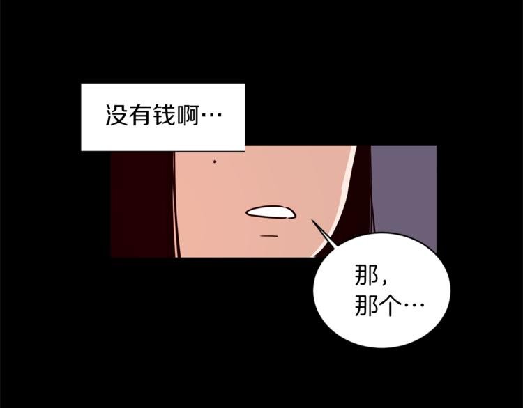 第2话 班长选拔
