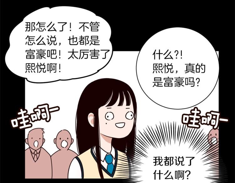 第2话 班长选拔
