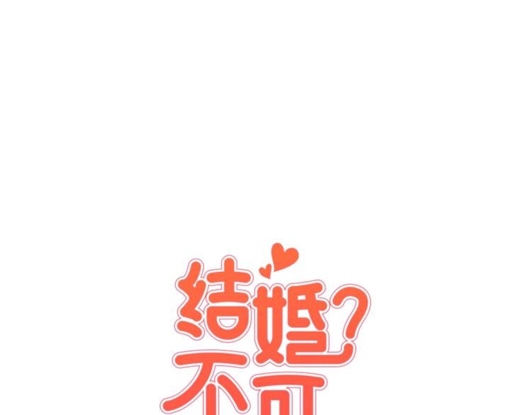 第2话 班长选拔