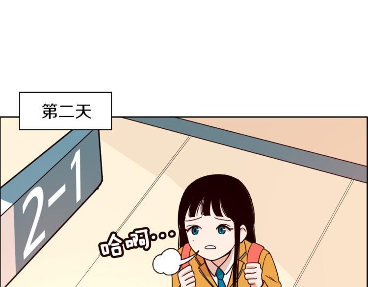 第2话 班长选拔