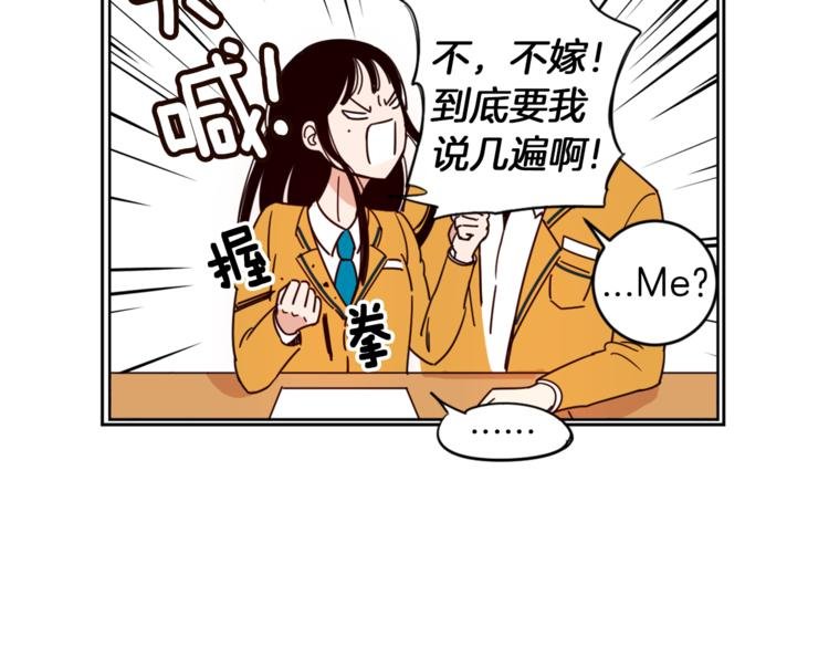 第2话 班长选拔