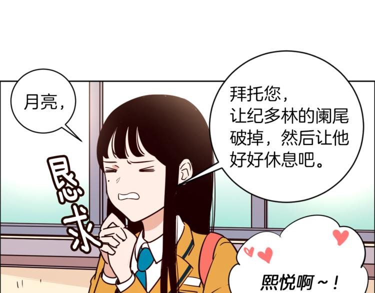 第2话 班长选拔