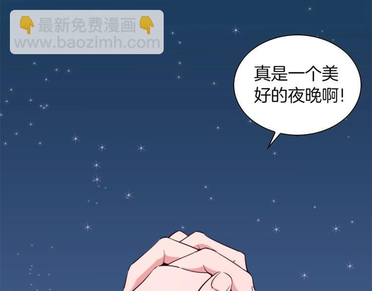 第1话 向我求婚的转校生