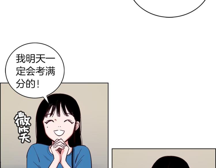 第1话 向我求婚的转校生