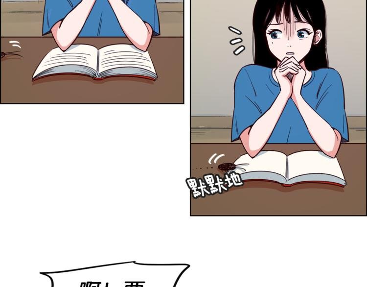 第1话 向我求婚的转校生