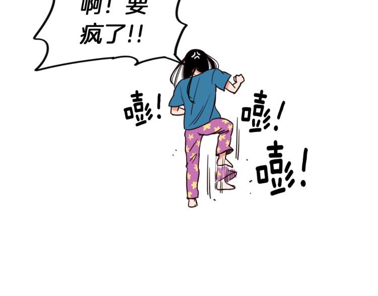 第1话 向我求婚的转校生