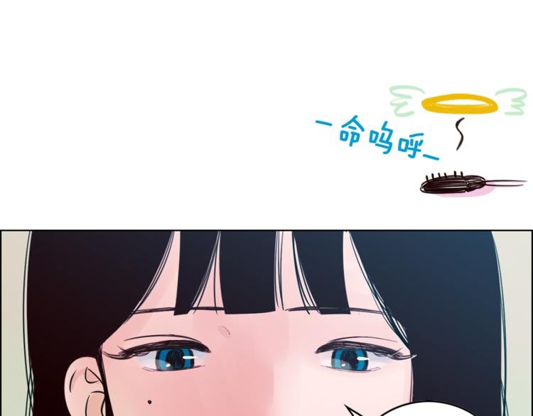 第1话 向我求婚的转校生