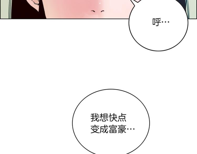 第1话 向我求婚的转校生
