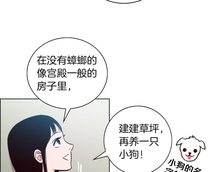 第1话 向我求婚的转校生