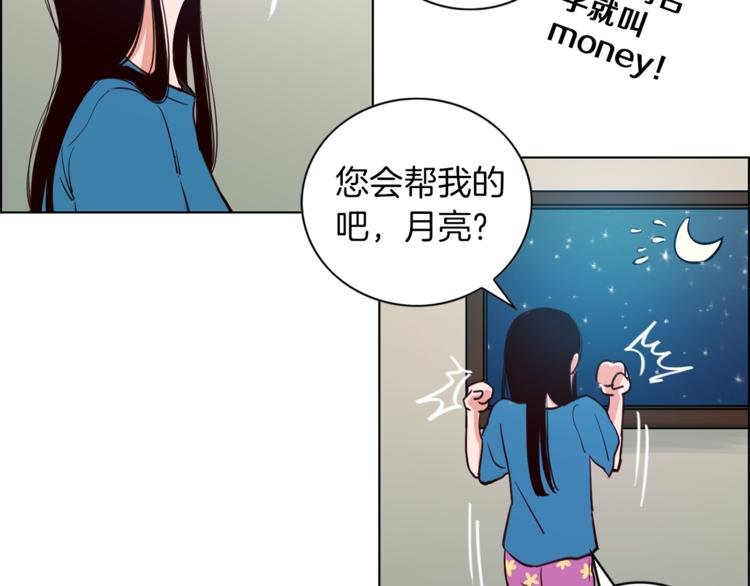 第1话 向我求婚的转校生