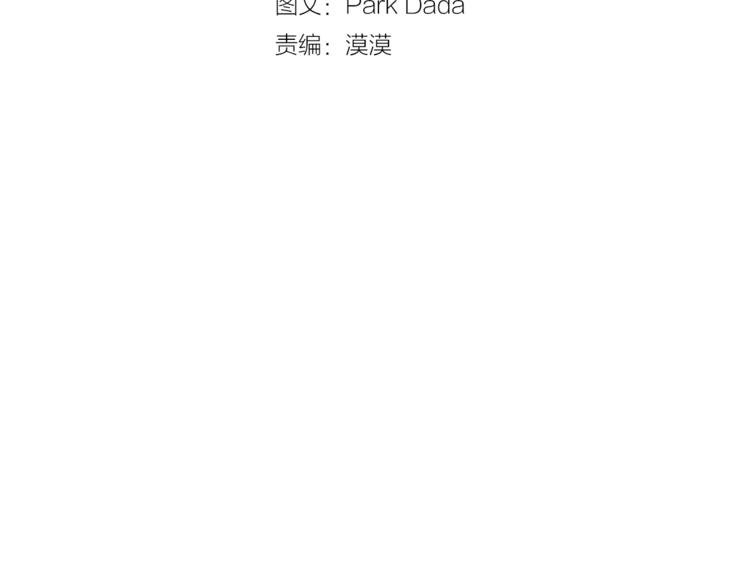 第1话 向我求婚的转校生