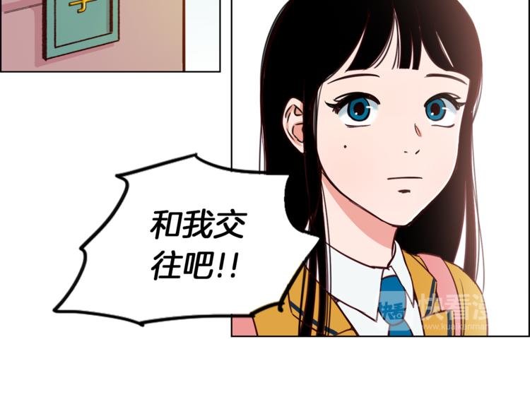 第1话 向我求婚的转校生